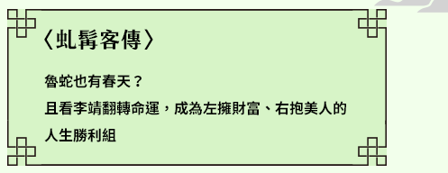 非常國文、文言文、古人、古代人、夫子、師者、老師、大師、新解、新譯、翻案、國學、國學常識、國文課、說書、說書人、腦補、腦洞、腦洞大開、廢、廢到笑、有料、厭世、崩壞、地表最強