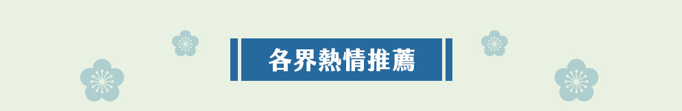 非常國文、文言文、古人、古代人、夫子、師者、老師、大師、新解、新譯、翻案、國學、國學常識、國文課、說書、說書人、腦補、腦洞、腦洞大開、廢、廢到笑、有料、厭世、崩壞、地表最強