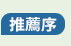 非常國文、文言文、古人、古代人、夫子、師者、老師、大師、新解、新譯、翻案、國學、國學常識、國文課、說書、說書人、腦補、腦洞、腦洞大開、廢、廢到笑、有料、厭世、崩壞、地表最強