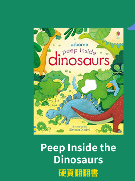 Peep Inside the Dinosaurs (硬頁翻翻書)