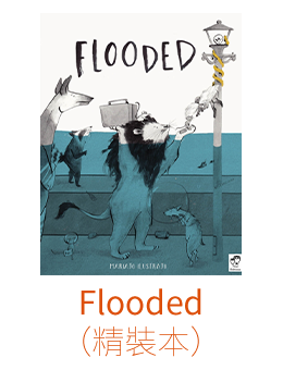 Flooded (精裝本)