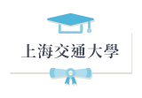 上海交通大學