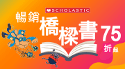 Scholastic