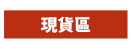 小山丘、新雅文化、英文、親子、共讀、英語、小說、讀本、童書、外文書、閱讀、學習、橋梁書、操作書、學齡前、小學、推薦書單、姚小鳳