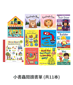 英文、親子、共讀、英語、小說、讀本、童書、外文書、閱讀、學習、橋梁書、操作書、學齡前、小學、推薦書單、阿秤