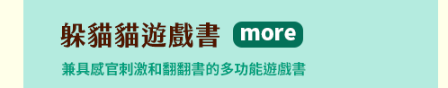 英文、親子、共讀、英語、小說、讀本、童書、外文書、閱讀、學習、橋梁書、操作書、學齡前、小學、推薦書單、阿秤