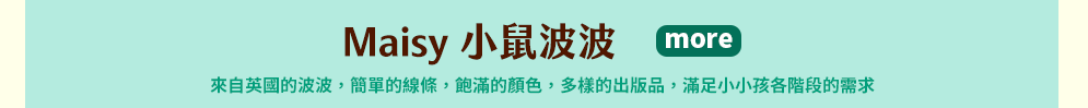 英文、親子、共讀、英語、小說、讀本、童書、外文書、閱讀、學習、橋梁書、操作書、學齡前、小學、推薦書單、阿秤