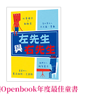 英文、親子、共讀、英語、小說、讀本、童書、外文書、閱讀、學習、橋梁書、操作書、學齡前、小學、推薦書單、阿秤