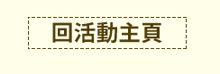 英文、親子、共讀、英語、小說、讀本、童書、外文書、閱讀、學習、橋梁書、操作書、學齡前、小學、推薦書單、阿秤