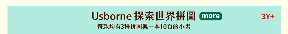 茜茜、育兒、中文、英文、童書、原文、廖彩杏、有聲書、音效書、精裝、小孩、寶寶、硬頁書、操作書、遊戲書、品格、教育、皮皮與波西、小鼠波波、知識小百科、Maisy、Pip、Posy、嬰兒、幼兒