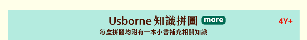 茜茜、育兒、中文、英文、童書、原文、廖彩杏、有聲書、音效書、精裝、小孩、寶寶、硬頁書、操作書、遊戲書、品格、教育、皮皮與波西、小鼠波波、知識小百科、Maisy、Pip、Posy、嬰兒、幼兒