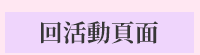 簡體、言情、小說、蘇小暖、葉非夜、容光、萱草妖花