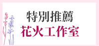 簡體、言情、小說、蘇小暖、葉非夜、容光、萱草妖花