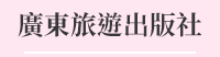 簡體、言情、小說、蘇小暖、葉非夜、容光、萱草妖花