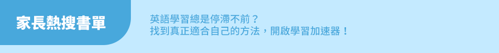 戴逸群、英文小說中毒團隊、閱讀成癮、英語閱讀指南、語言學習、學英文、閱讀素養、英文小說、解讀攻略、小說習作、英語閱讀、英語寫作、青少年小說、跨領域、新課綱、素養題型、閱讀分級、藍思分級、英語讀物