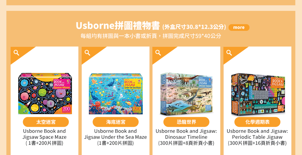 英文、親子、共讀、英語、小說、讀本、童書、外文書、閱讀、學習、橋梁書、操作書、學齡前、小學、推薦書單、小紅寶、Rubee