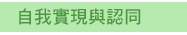 英文、親子、三民、共讀、英語、小說、讀本、童書、外文書、閱讀、學習、橋梁書、操作書、學齡前、小學、推薦書單、小紅寶