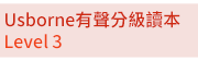 英文、親子、三民、共讀、英語、小說、讀本、童書、外文書、閱讀、學習、橋梁書、操作書、學齡前、小學、推薦書單、小紅寶