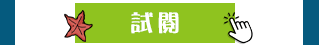 科普、STEAM、童書、三民、知識、自然、社會、繪本、橋梁書、兒童讀物、兒童閱讀、環保、永續、SDGs、素養、108課綱、小山丘、小學生都看什麼書、古典名著、讀本、小說、閱讀、自然、小學生