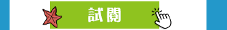 科普、STEAM、童書、三民、知識、自然、社會、繪本、橋梁書、兒童讀物、兒童閱讀、環保、永續、SDGs、素養、108課綱、小山丘、小學生都看什麼書、古典名著、讀本、小說、閱讀、自然、小學生