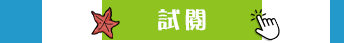科普、STEAM、童書、三民、知識、自然、社會、繪本、橋梁書、兒童讀物、兒童閱讀、環保、永續、SDGs、素養、108課綱、小山丘、小學生都看什麼書、古典名著、讀本、小說、閱讀、自然、小學生