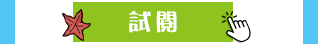 科普、STEAM、童書、三民、知識、自然、社會、繪本、橋梁書、兒童讀物、兒童閱讀、環保、永續、SDGs、素養、108課綱、小山丘、小學生都看什麼書、古典名著、讀本、小說、閱讀、自然、小學生