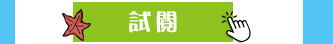 科普、STEAM、童書、三民、知識、自然、社會、繪本、橋梁書、兒童讀物、兒童閱讀、環保、永續、SDGs、素養、108課綱、小山丘、小學生都看什麼書、古典名著、讀本、小說、閱讀、自然、小學生