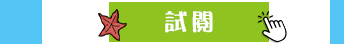 科普、STEAM、童書、三民、知識、自然、社會、繪本、橋梁書、兒童讀物、兒童閱讀、環保、永續、SDGs、素養、108課綱、小山丘、小學生都看什麼書、古典名著、讀本、小說、閱讀、自然、小學生